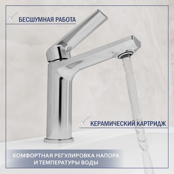 Смеситель Lauter Sky 21CK533C