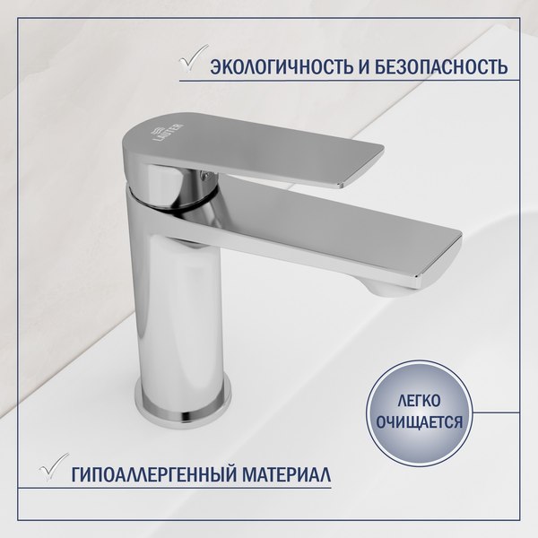 Смеситель Lauter Sky 21CK533C