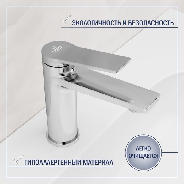 Смеситель Lauter Silk 21CK572С