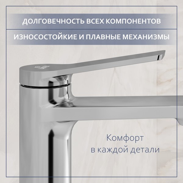 Смеситель Lauter Silk 21CK572С