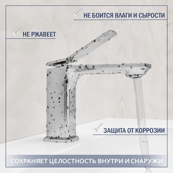 Смеситель Lauter Allure 21C618С