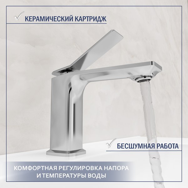 Смеситель Lauter Allure 21C618С