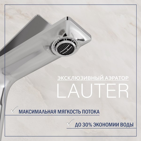 Смеситель Lauter Allure 21C618С