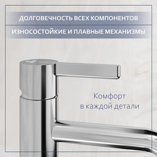 Смеситель Lauter Velvet 21СК696С