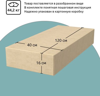 Комод Anrex Boxwell Berg 6S