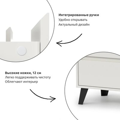 Комод Anrex Boxwell Berg 6S