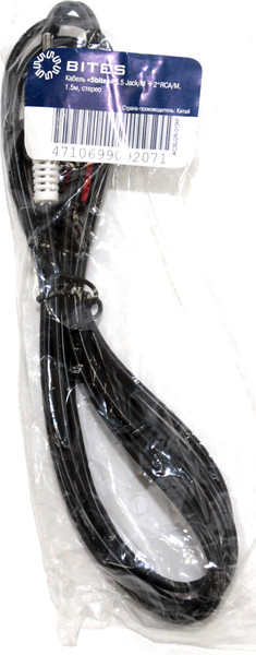 Кабель 5bites AC35J2R-015M