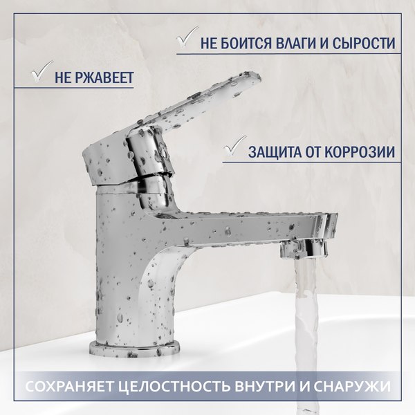 Смеситель Lauter Flow 21CK101C