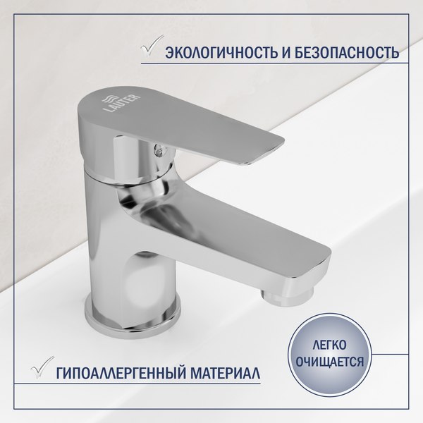 Смеситель Lauter Flow 21CK101C
