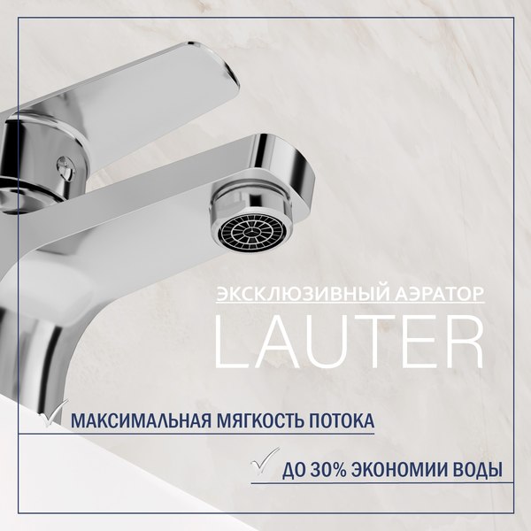 Смеситель Lauter Flow 21CK101C