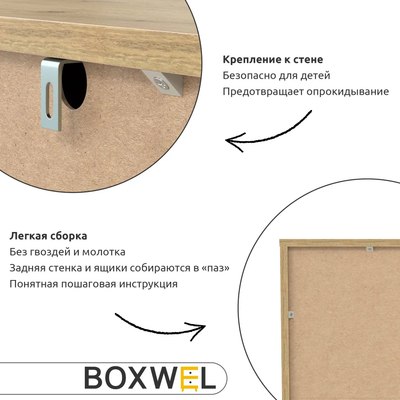 Комод Anrex Boxwell Berg 6S