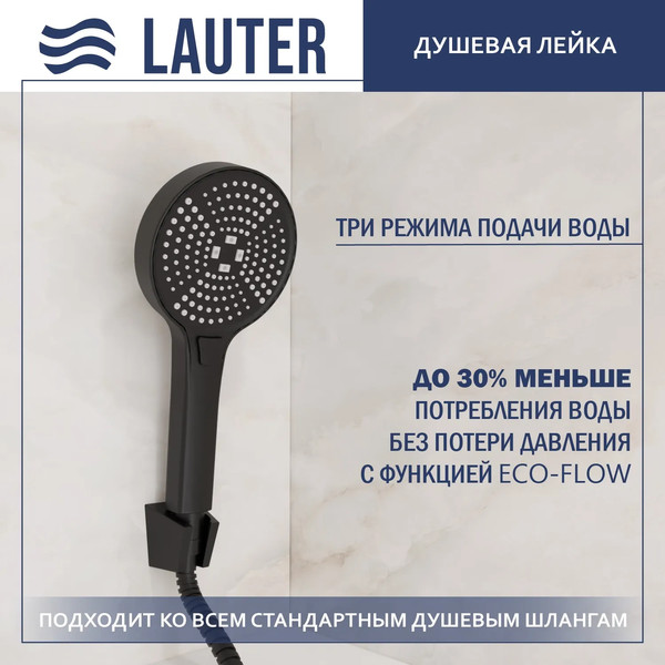 Лейка ручного душа Lauter Pearl 21S00086 - фото