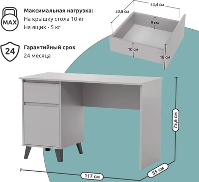 Письменный стол Anrex Boxwell Berg 1D1S