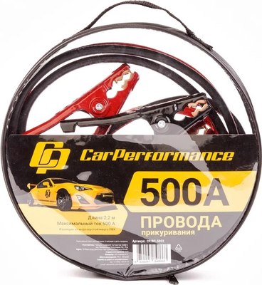 Стартовые провода Car Performance CCA /CP/BC-5022