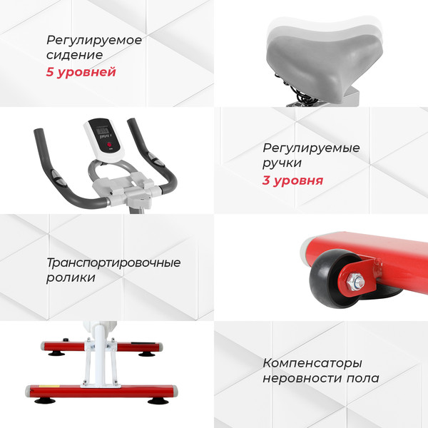 Велотренажер GetActive ES-7622B-W