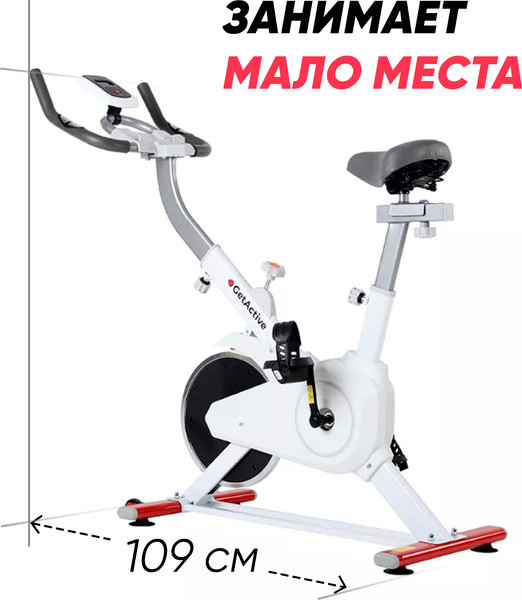 Велотренажер GetActive ES-7622B-W