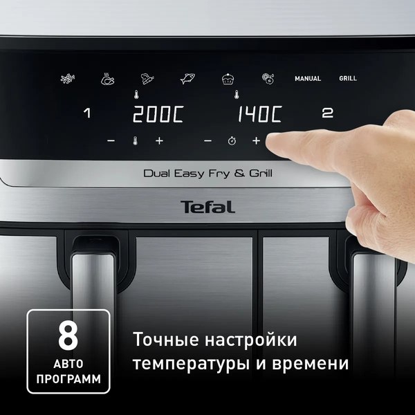 Аэрогриль Tefal EY905D10