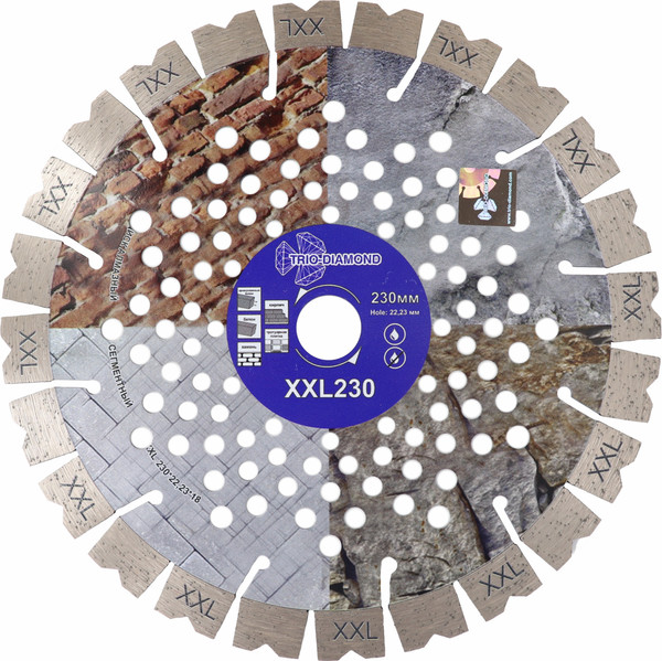 Отрезной диск алмазный Trio Diamond XXL 230x18x22.23 2.5мм - фото