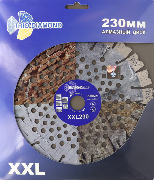 Отрезной диск алмазный Trio Diamond XXL 230x18x22.23 2.5мм