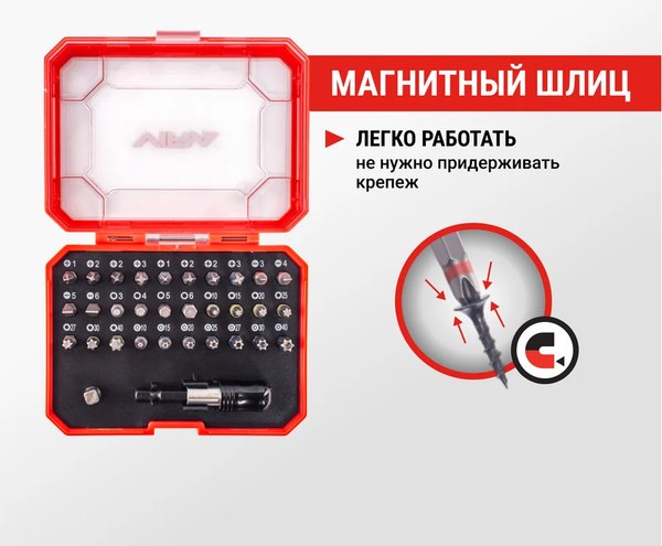 Набор бит Vira 554106