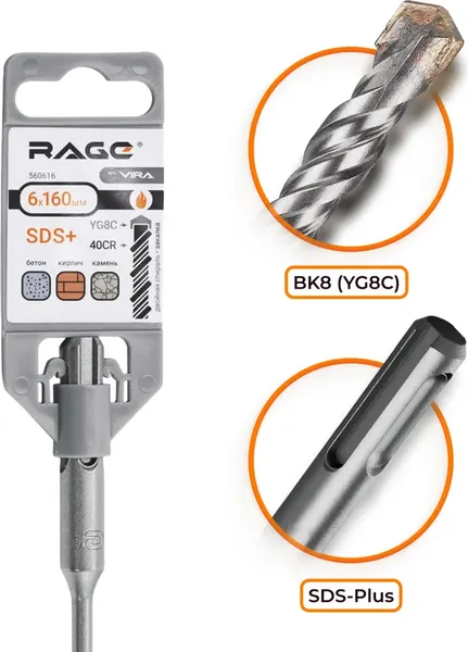 Бур Vira Rage SDS-plus 6x160мм / 560616