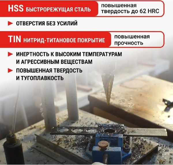 Сверло Vira 4-32мм / 551433