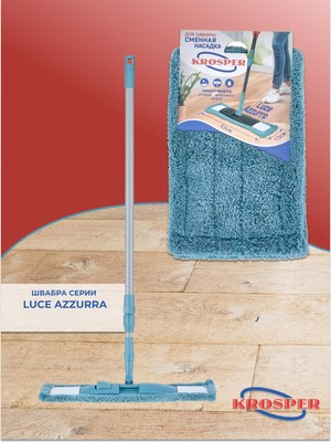 Моп для швабры Krosper Luce Azzurra KR521