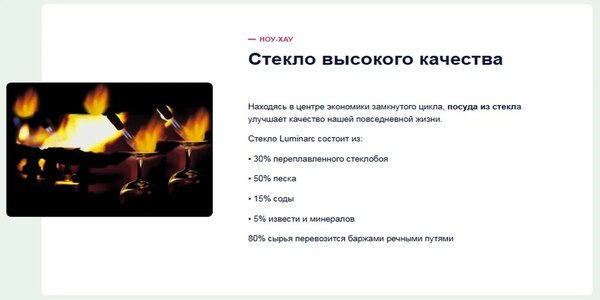 Набор для чая/кофе Luminarc Луиз Лилак O0533