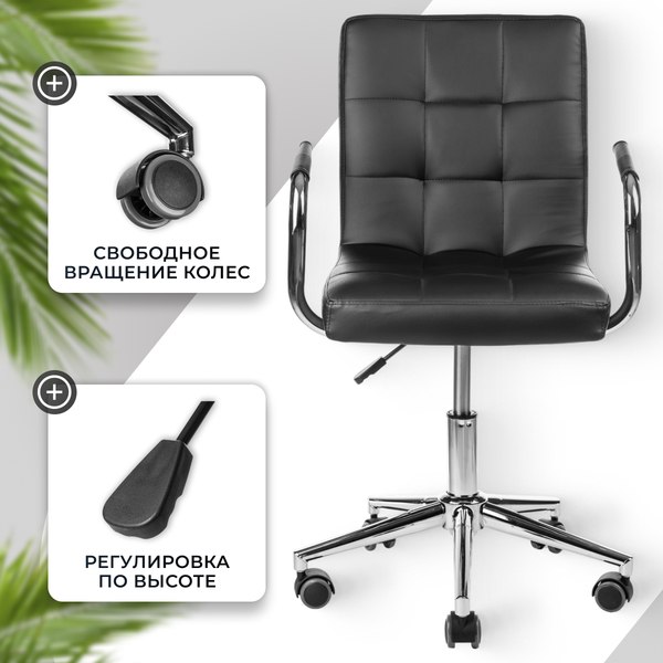 Кресло офисное Mio Tesoro Косма-1 AF-C4186