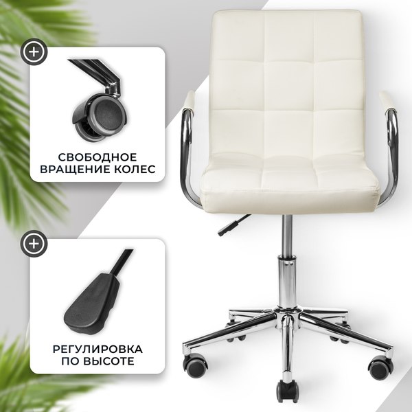 Кресло офисное Mio Tesoro Косма-1 AF-C4186