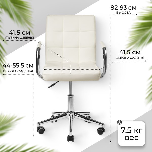 Кресло офисное Mio Tesoro Косма-1 AF-C4186