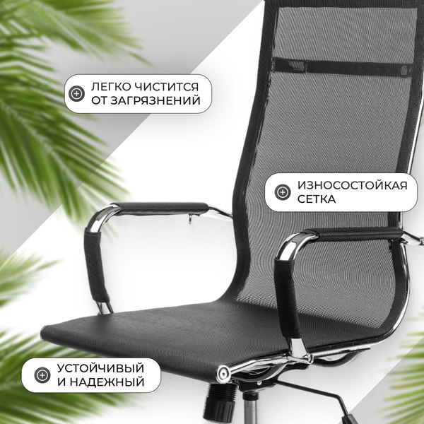 Кресло офисное Mio Tesoro Молли AF-C3006