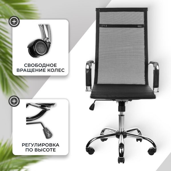 Кресло офисное Mio Tesoro Молли AF-C3006