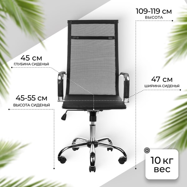 Кресло офисное Mio Tesoro Молли AF-C3006