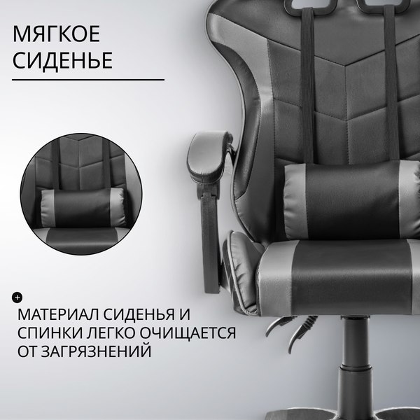 Кресло офисное Mio Tesoro Викинг AF-C5208