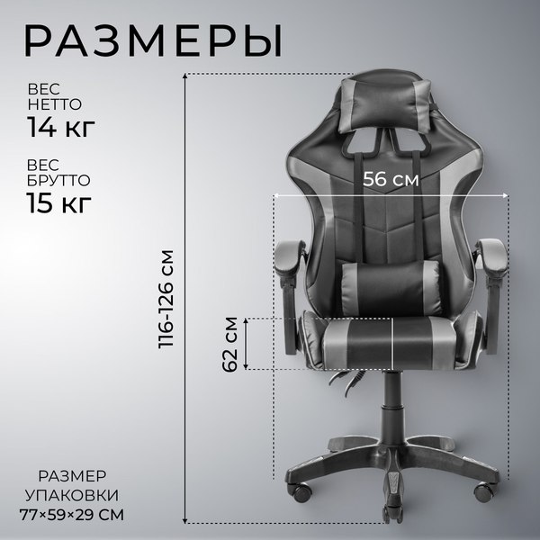 Кресло офисное Mio Tesoro Викинг AF-C5208