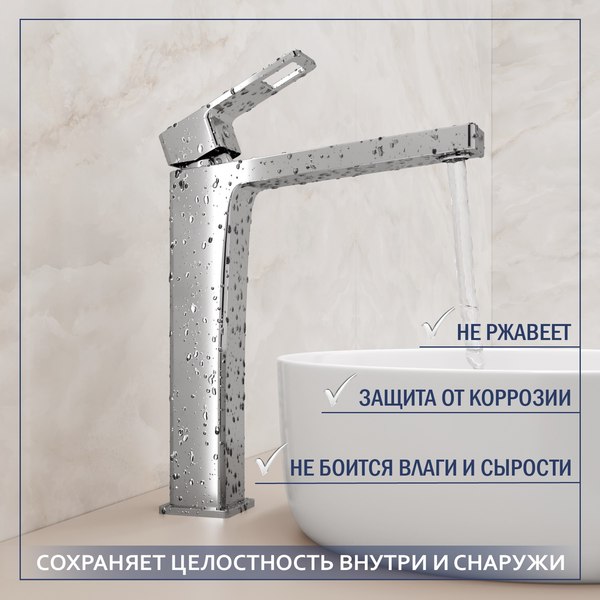 Смеситель Lauter Cascade 21СК0655C
