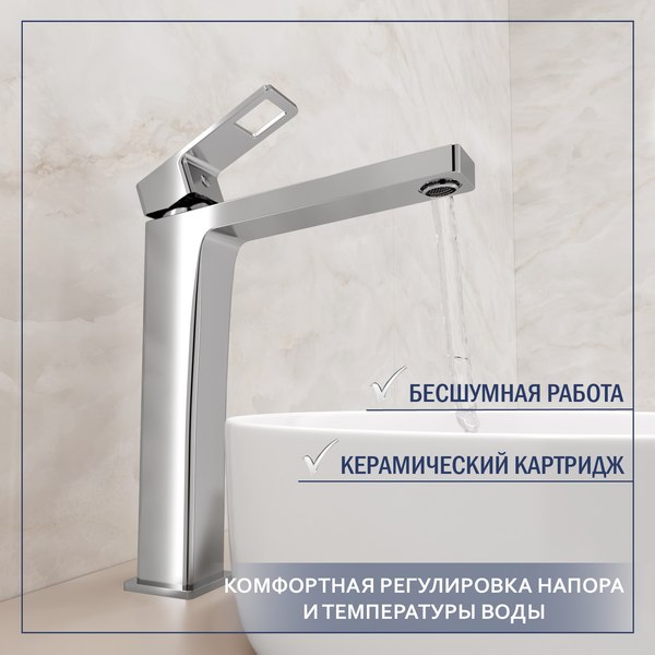 Смеситель Lauter Cascade 21СК0655C