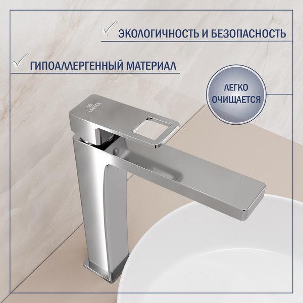 Смеситель Lauter Cascade 21СК0655C