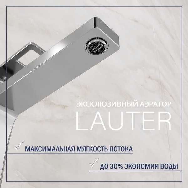 Смеситель Lauter Cascade 21СК0655C