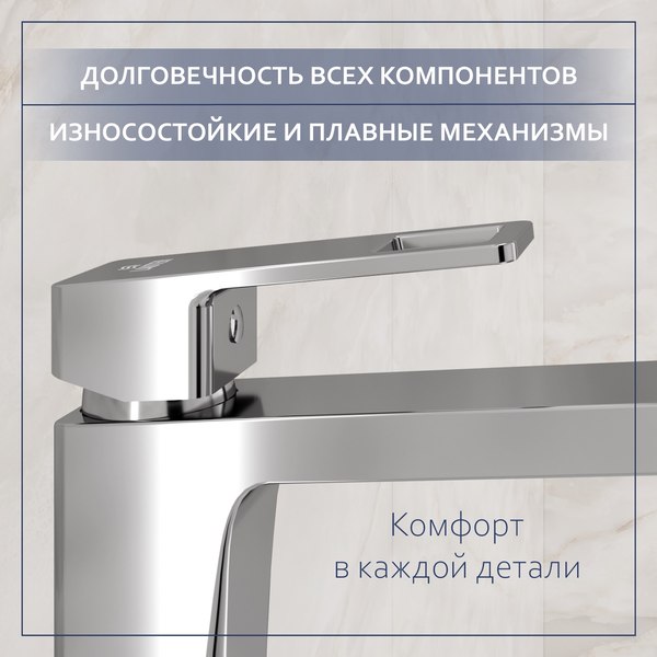 Смеситель Lauter Cascade 21СК0655C