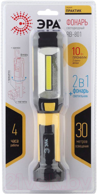 Фонарь ЭРА Практик RB-801 / Б0027823