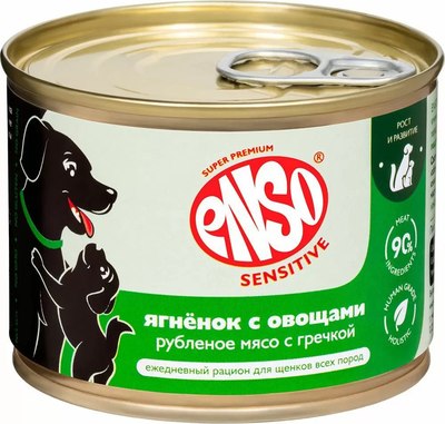 Влажный корм для собак ENSO Sensitive для щенков ягненок, гречка и овощи 020/606397 - фото