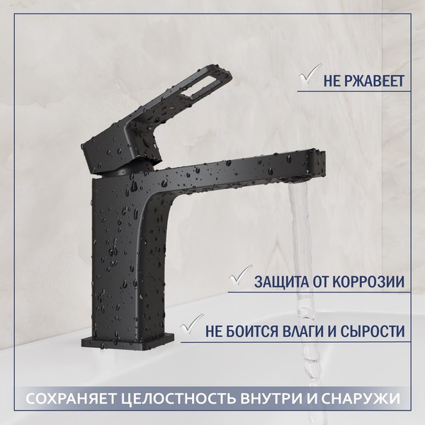 Смеситель Lauter Cascade 21СК655BS