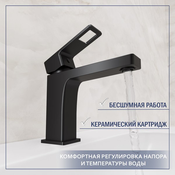 Смеситель Lauter Cascade 21СК655BS