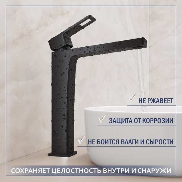 Смеситель Lauter Cascade 21СК0655BS