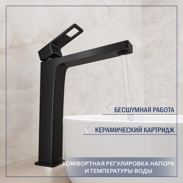 Смеситель Lauter Cascade 21СК0655BS