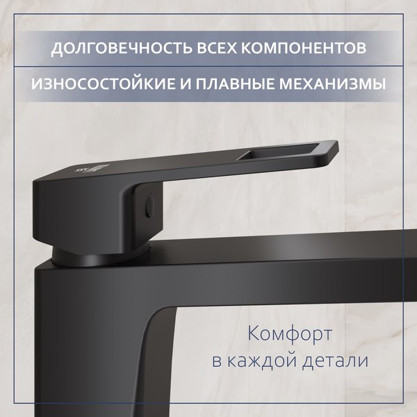 Смеситель Lauter Cascade 21СК0655BS