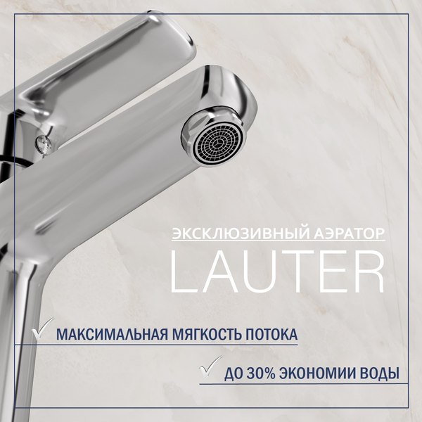 Смеситель Lauter Sun 21СК506С