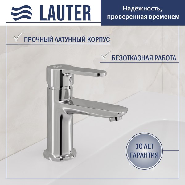 Смеситель Lauter Jet 21AM12361 - фото